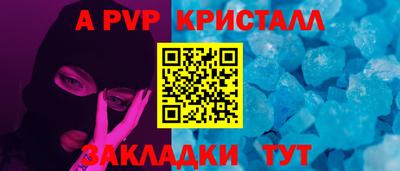 молекула духа Аргун