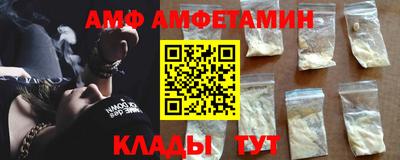 тгк Волжск