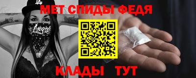 молекула духа Аргун