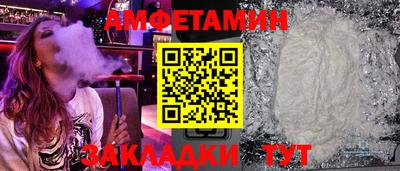 молекула духа Аргун