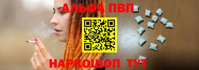 каннабис Апрелевка