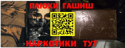 молекула духа Аргун