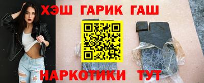 молекула духа Аргун