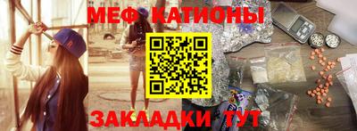 молекула духа Аргун
