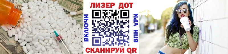 ЛСД экстази кислота  Барнаул 