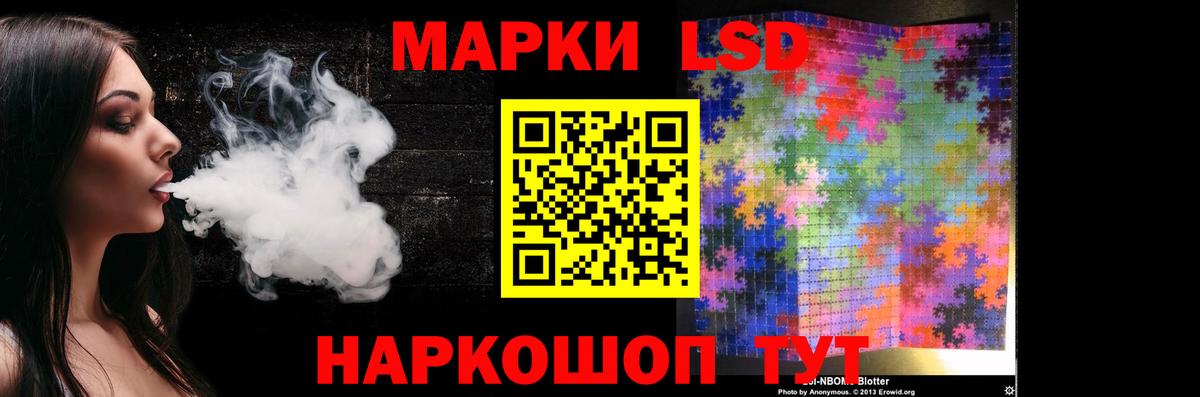 Барнаул  LSD-25 экстази ecstasy  Лсд 25 экстази ecstasy  Вход с VPN 
