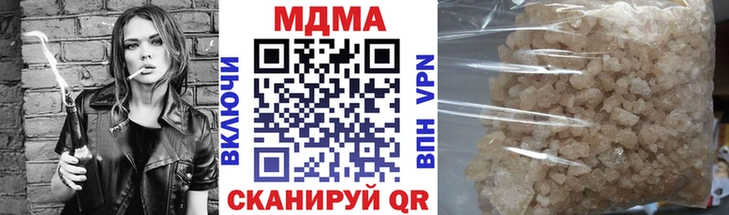 даркнет сайт  Барнаул  МДМА Molly 