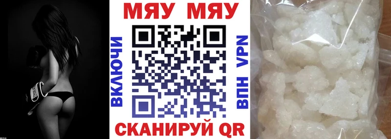 как найти   сайты даркнета состав  МЕФ кристаллы  Барнаул 