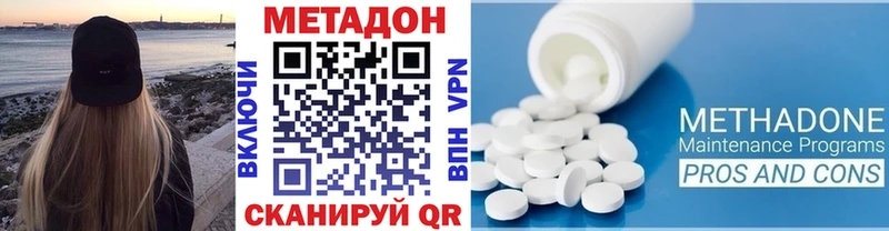 МЕТАДОН кристалл  кракен как войти  Барнаул 