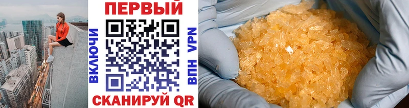 МЕТАМФЕТАМИН витя  наркотики  Барнаул 