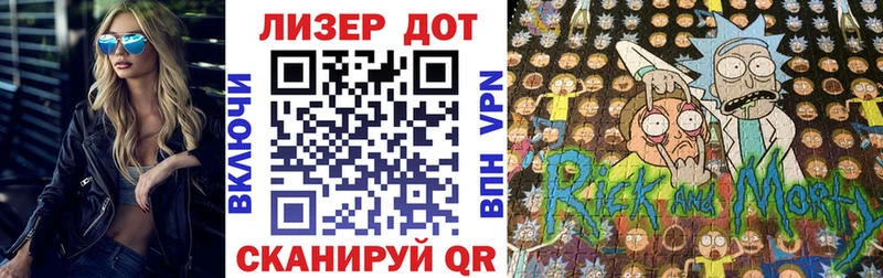 Марки NBOMe 1500мкг Барнаул
