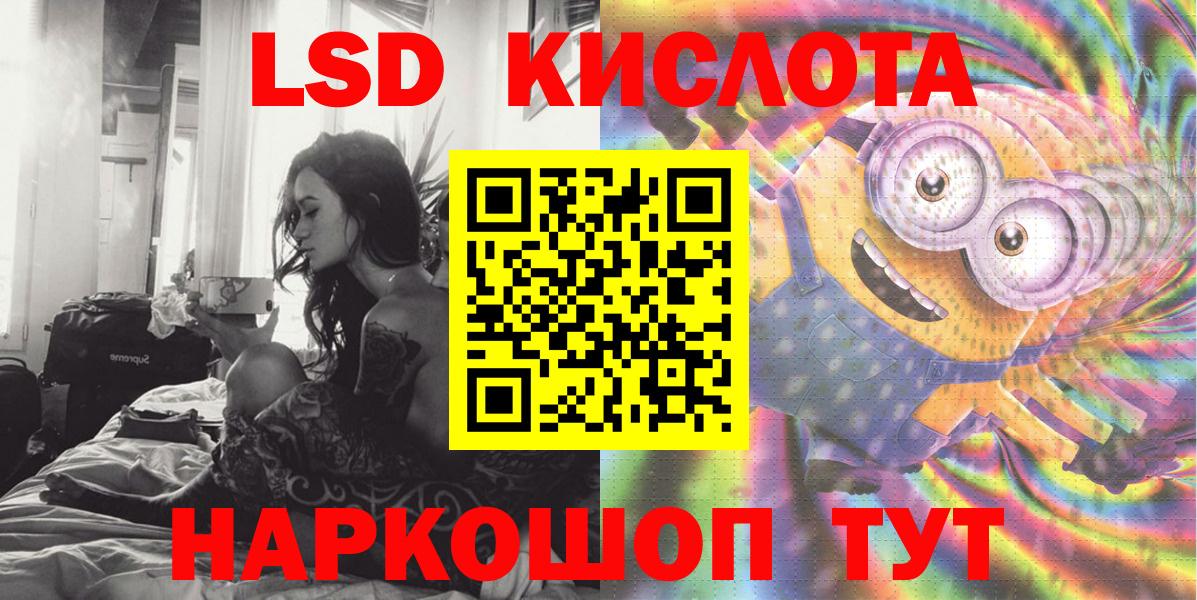 Наркотические марки  Марки N-bome 1,5мг  Вход с VPN  Барнаул 