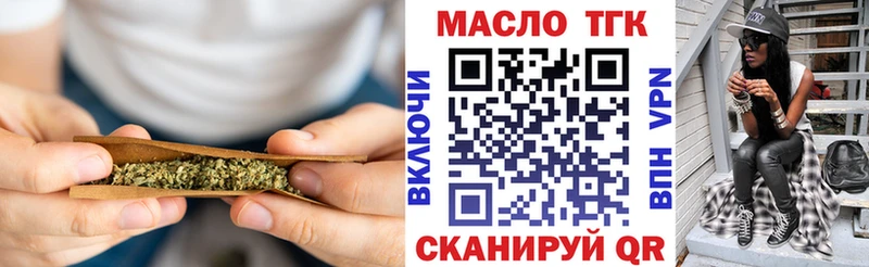ТГК вейп  Барнаул 