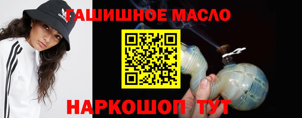 Дистиллят ТГК жижа Барнаул
