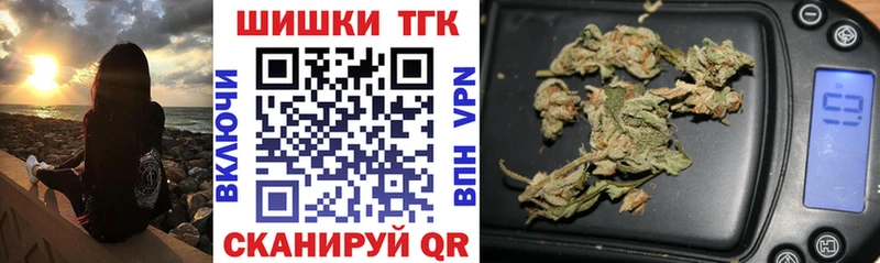 OMG как войти  Барнаул  Бошки марихуана сатива 