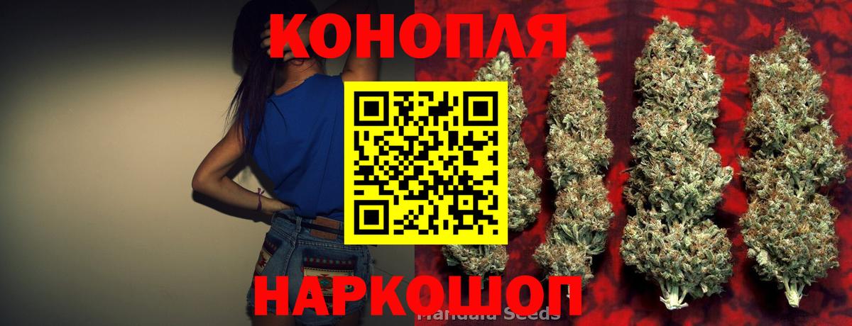 Канабис конопля  МАРИХУАНА индика  Барнаул  Вход с VPN  МАРИХУАНА MAZAR  МАРИХУАНА White Widow 